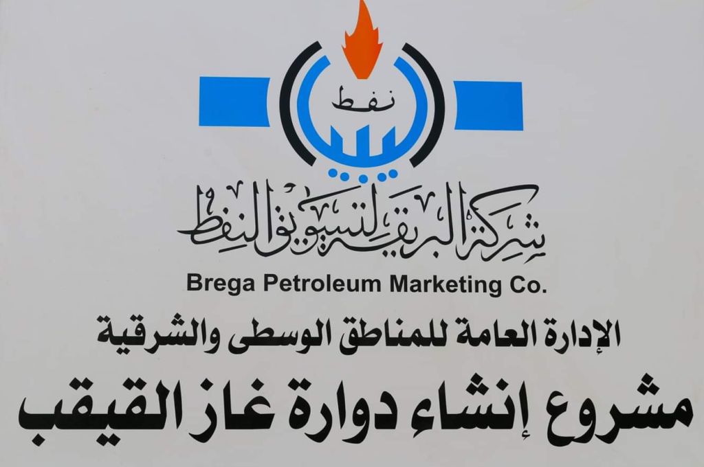 الخليج العربي تزيد من إنتاجها من النفط والغاز
