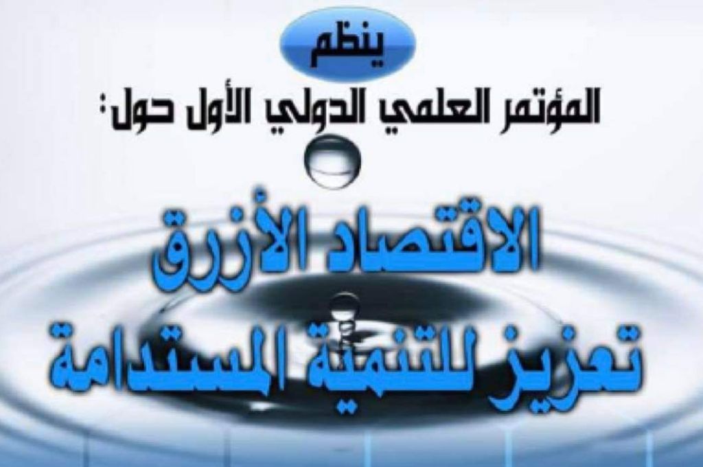 اجتماع لمتابعة وضع المراكز وسير العمل وكيفية تقديم الخدمة لمصابي فايروس كورونا بمدينة طرابلس