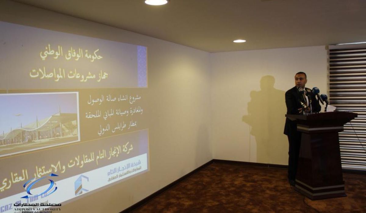 الشروع في تنفيذ صالة الركاب بمطار طرابلس الدولي