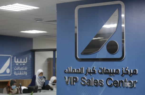 "فورين بوليسي": منظمة حقوقية مزيفة يشتبه تورطها في جرائم كثيرة من ضمنها غسيل الأموال وإيواء مليارات من الدولارات هربها القذافي قبل مقتله