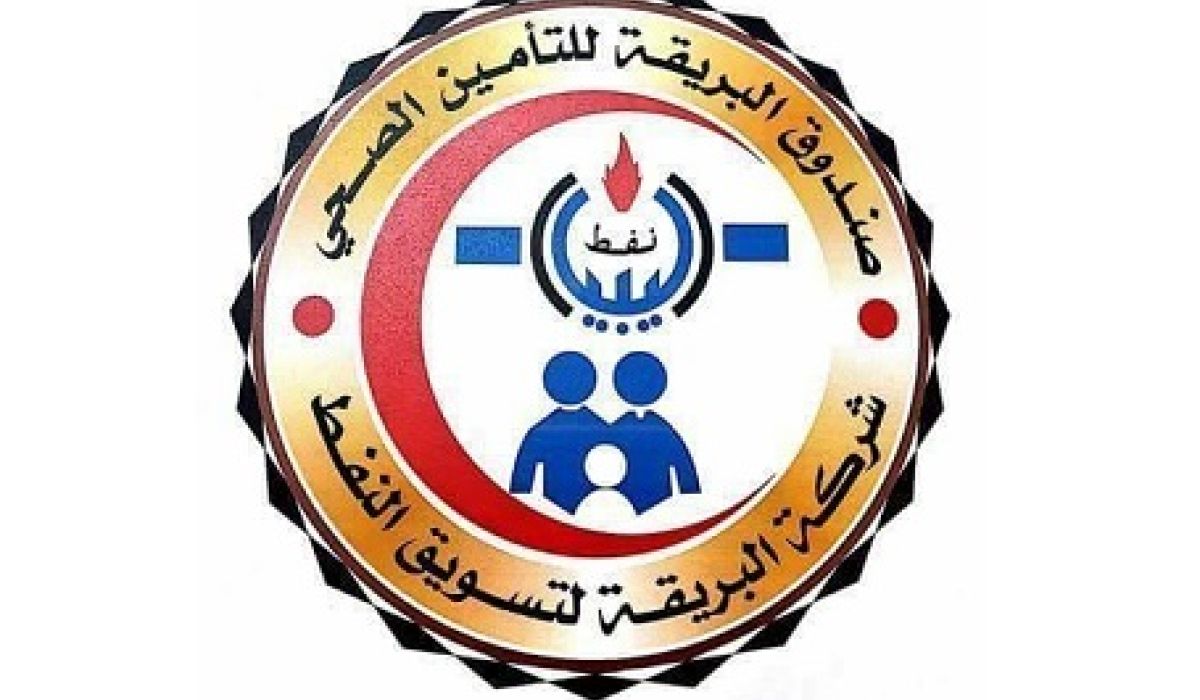 صندوق التأمين الصحي لشركة البريقة يقرر إيقاف الخدمات الطبية لمستخدمي الشركة