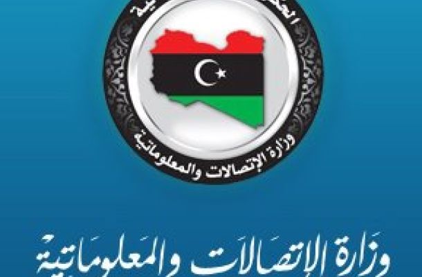 إمكانية عودة حركة السيارات بين مصر وليبيا قريبا