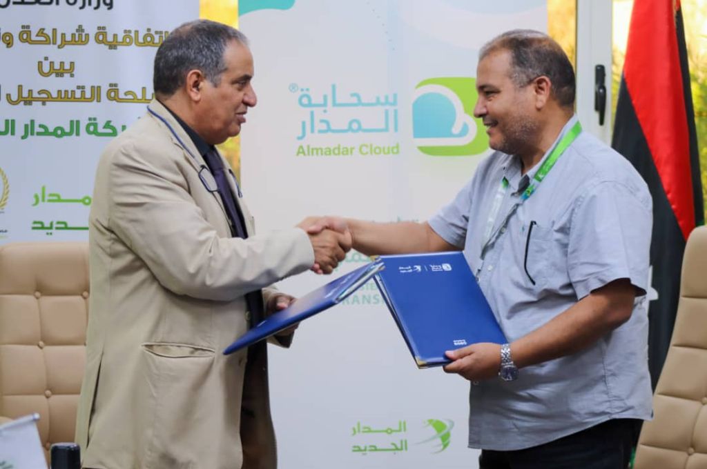 "الدبيبة" يصدر قراراً بشأن تسمية مدير عام للمركز الليبي للإعتماد