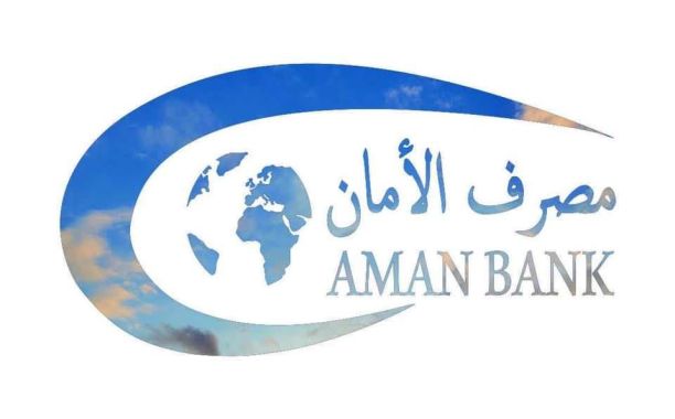 بحضور الكبير والحبري ..إنعقاد الاجتماع الثاني للجنة مشروع إعادة توحيد المركزي