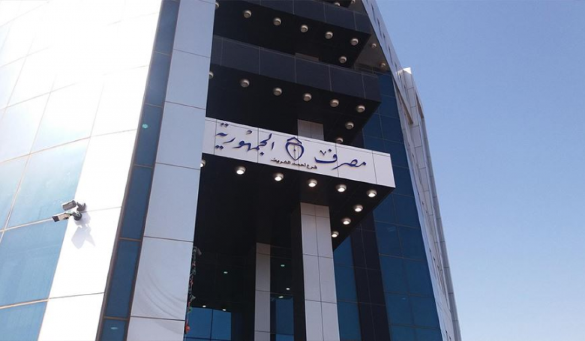 الجمهورية بمصراتة يؤكد لصدى استمرار عمل منظومة الاعتمادات ... وتنفيذ عدد من العمليات