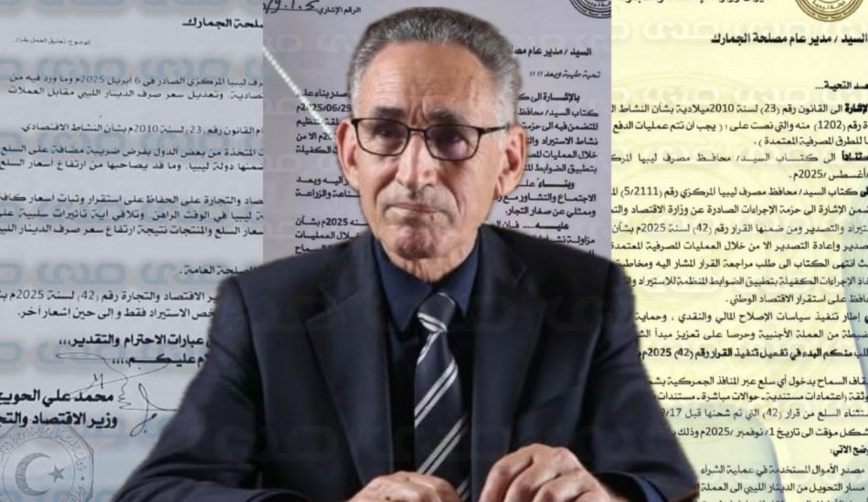 خاص.. "الحاراتي": يجب أن يتدخل المجلس الرئاسي وتصحيح الوضع القانوني للمركزي