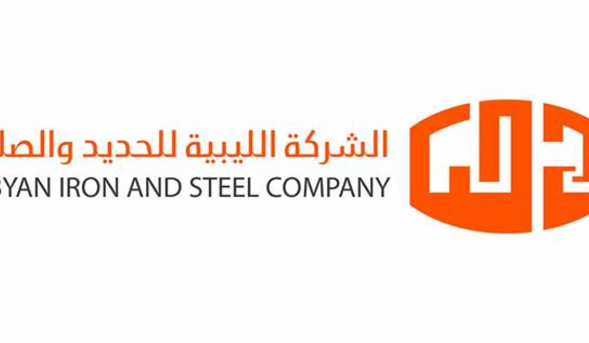 الليبية للحديد والصلب تستأنف نشاطها الإنتاجي بعد توقف دام 24 يوم