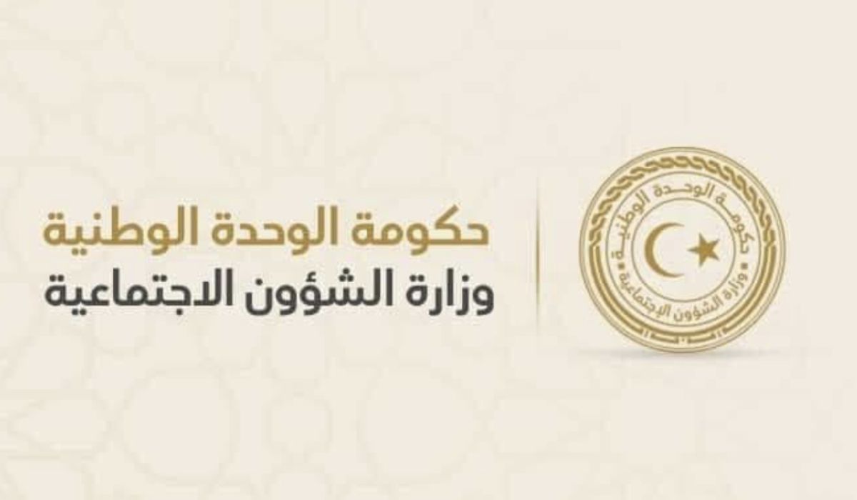 وزارة الشؤون الاجتماعية تؤكد على إستمرار صرف منحة الزوجة والأولاد