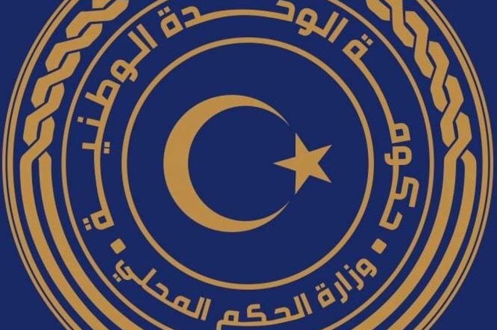 مليتة للنفط والغاز تقيم ورشة عمل مع شركة كامكو للخدمات النفطية