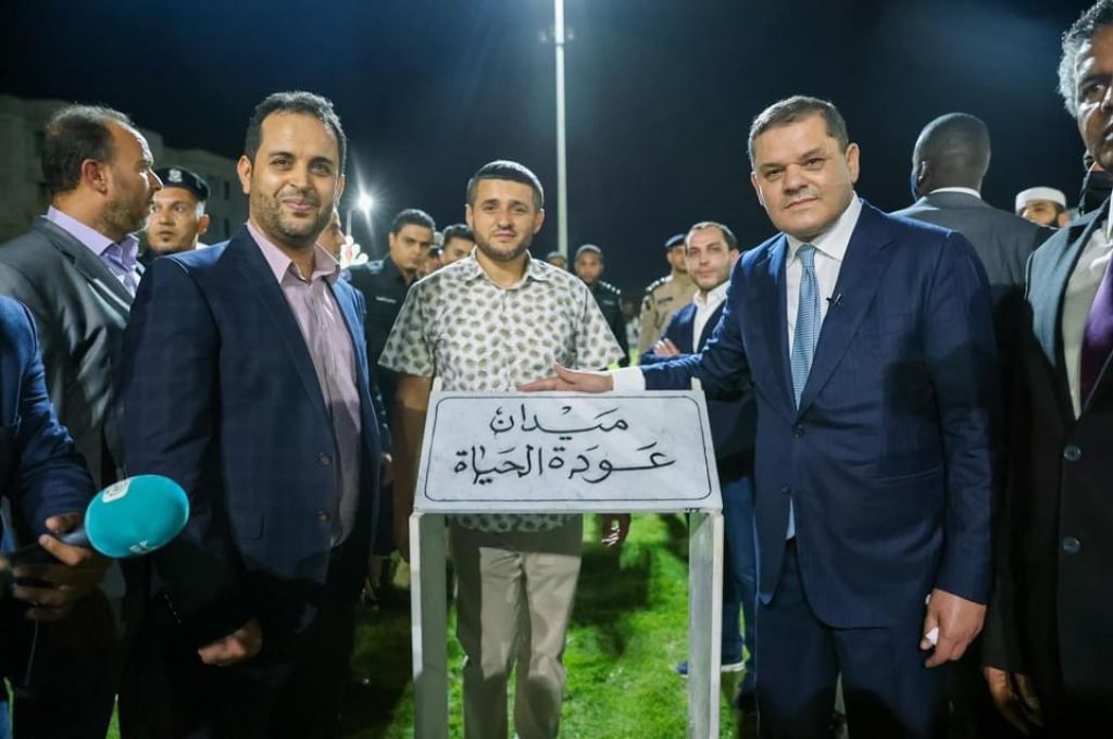 مبادرة بورصة المشروعات الصغرى والمتوسطة على طاولة النقاش بوزارة الاقتصاد