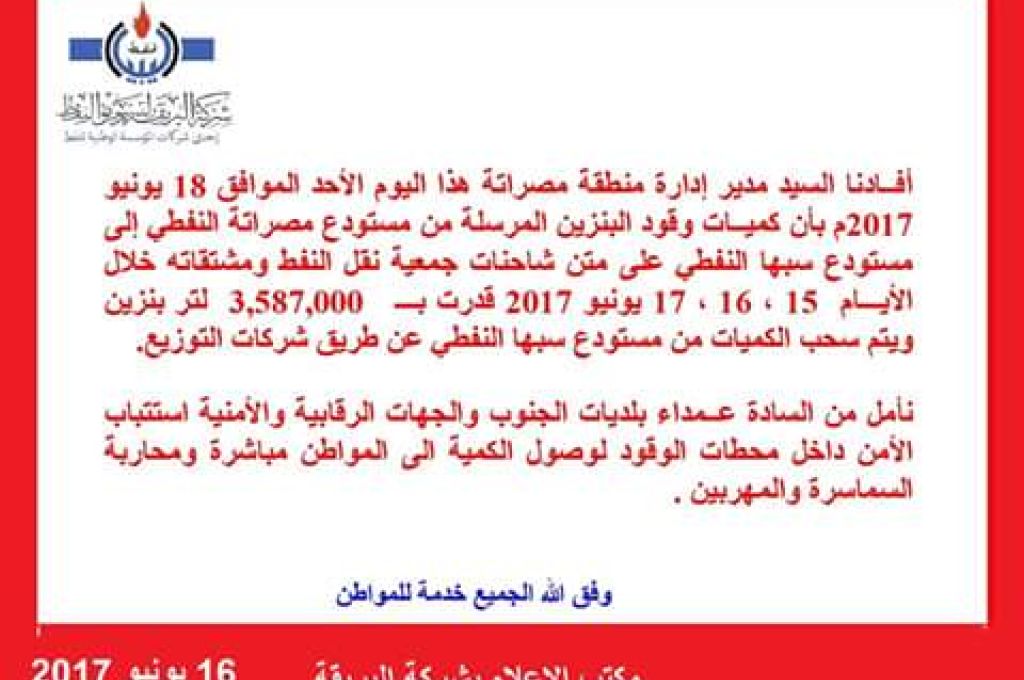 منتجات من الحليب و الاجبان توزع في الاسواق بسعر منخفض تزامنا مع الأزمة الاقتصادية