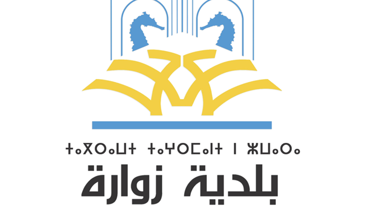 بلدية زوارة ترفض الأموال المخصصة للبلدية لمكافحة أزمة كورونا وتوضح الأسباب