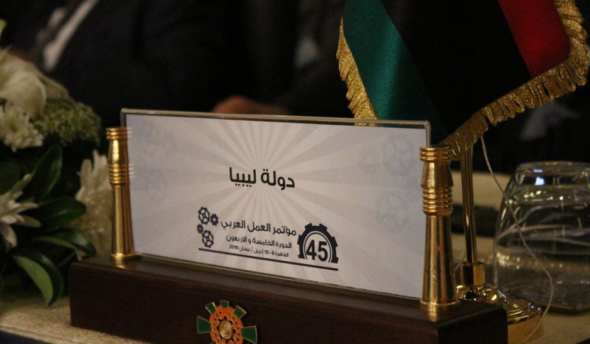 ليبيا تتحصل على عضوية هيئة الرقابة المالية بمنظمة العمل العربية