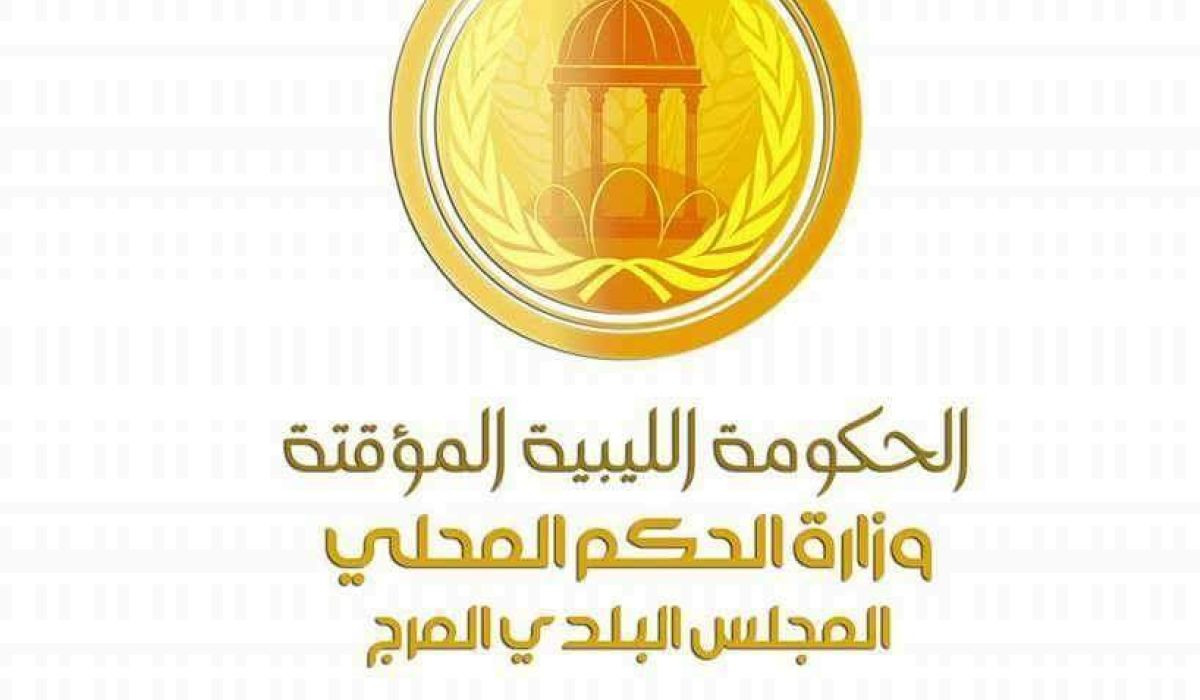 عميد بلدية المرج يعقد عدة اجتماعات بجنيف برفقة عمداء بلديات المنطقة الشرقية