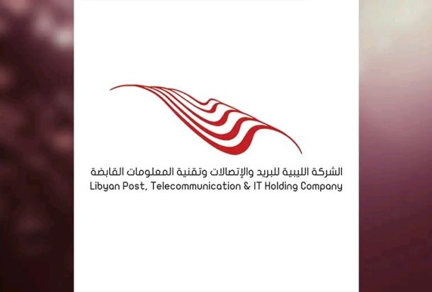 "ديوان المحاسبة" يرصد عدة مخالفات ضد المؤسسة الليبية للاستثمار