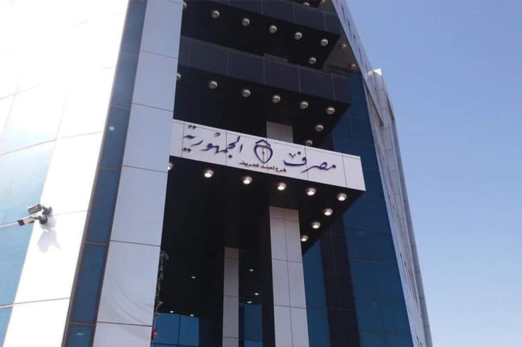 استقرار في سعر صرف الدولار بالسوق الموازي