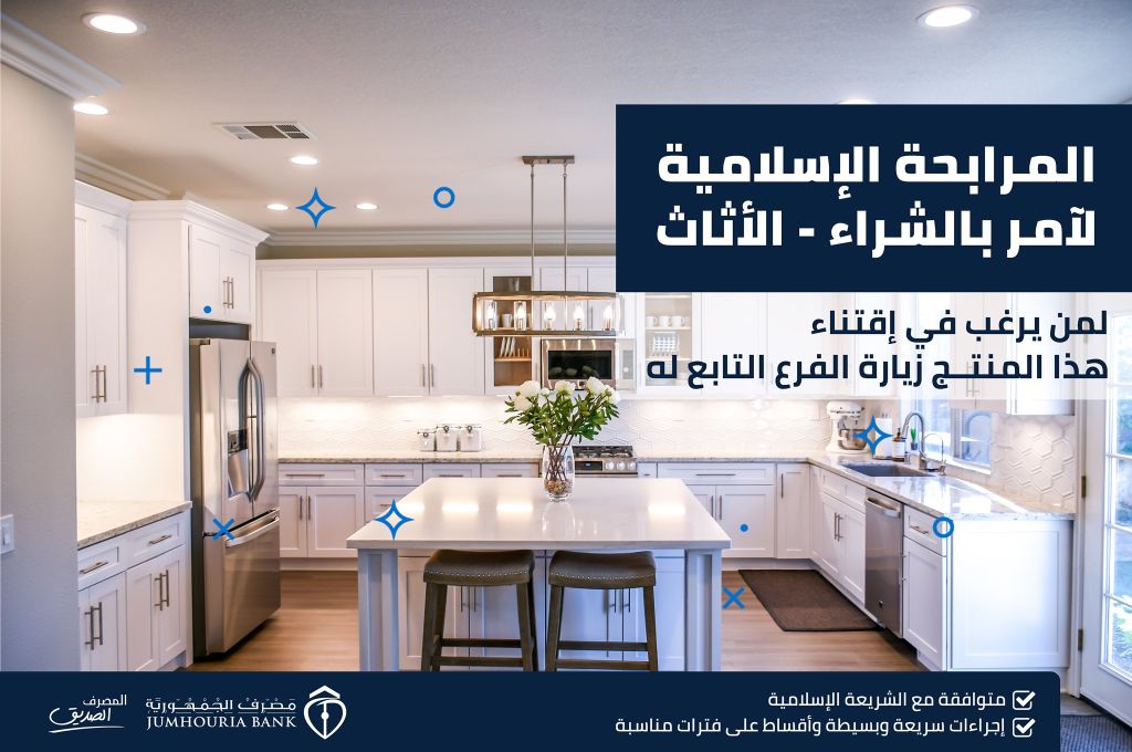 "بومطاري" يجتمع مع مجلس إدارة شركة الحديد والصلب لمناقشة المشاكل التي تواجه الشركة