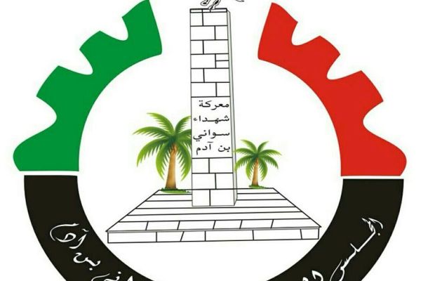 عاجل .. ديوان المحاسبة يعقد مؤتمرا صحفيا حول تقرير الديوان السنوي لعام 2017
