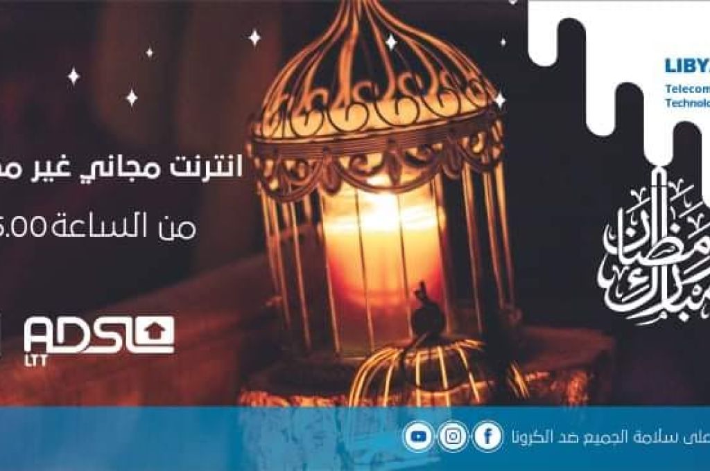 جهاز النهر الصناعي يوضح سبب ضعف تدفق المياه وانقطاعها عن بعض مناطق العاصمة طرابلس