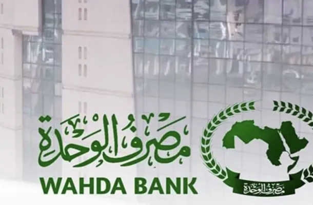 خاص.. مصدر بالمركزي لصدى: معركة المركزي مع كبار التجار وصلت إلى كسر العظم بعد توجيه ضربات متتالية .. تابع التفاصيل