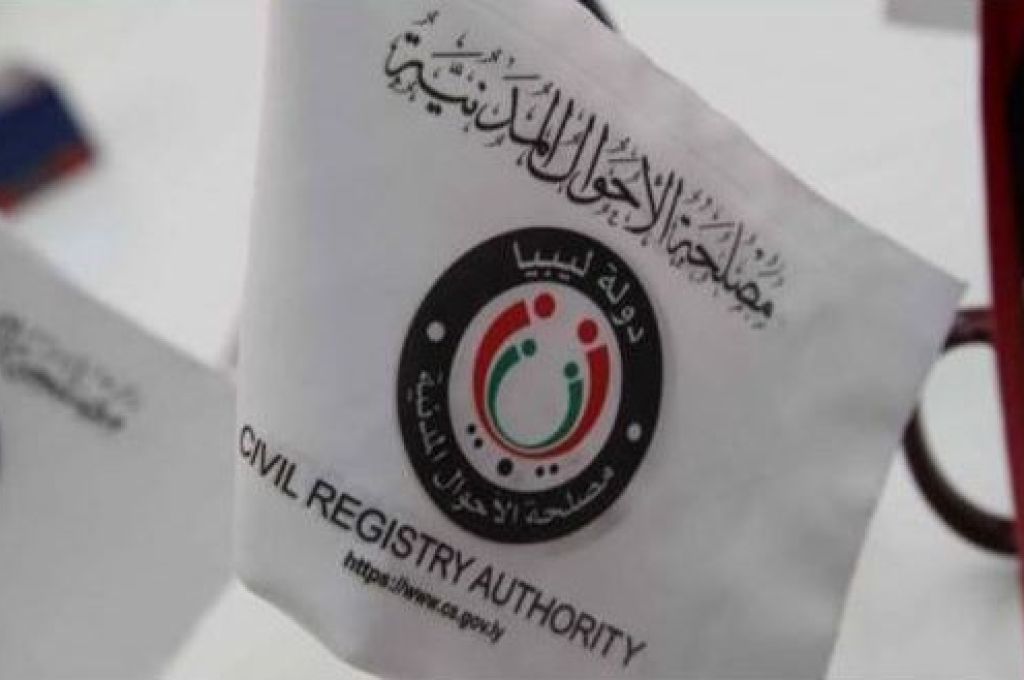 اتفاق بين الحبري والكبير وخطوات جديدة لتوحيد المركزي
