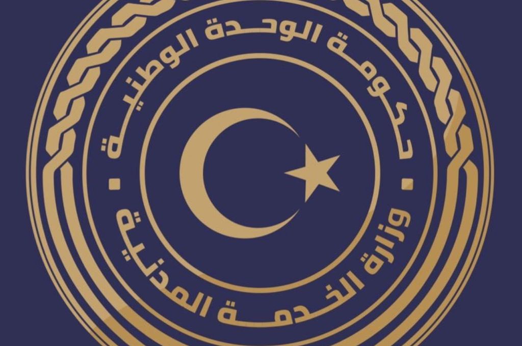 العمل والتأهيل تستلم أعمال لجنة التعيينات الصادرة عن الحكومة الليبية المؤقتة
