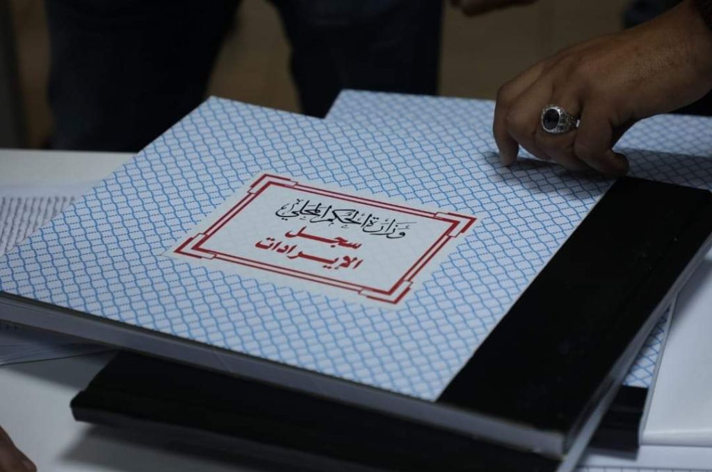 غرفة التجارة والصناعة والزراعة طرابلس تتلقى دعوة من قبل اتحاد الغرف العربية للمشاركة في فعاليات المنتدى الدولي لرواد الأعمال والاستثمار 2022