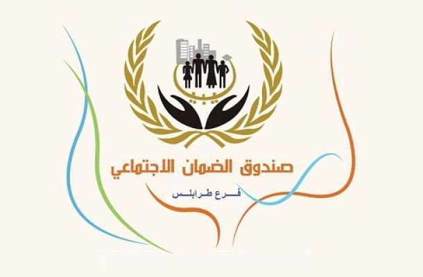 اجتماع وكيل وزارة الشؤون الاجتماعية بعميد بلدية سرت بطرابلس