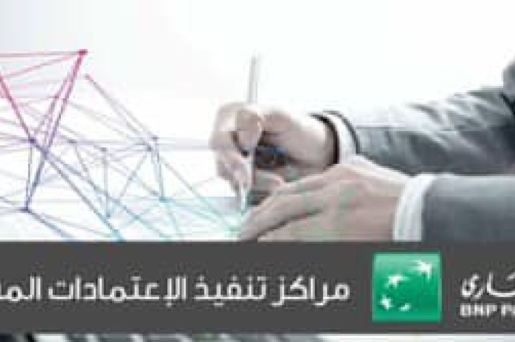 حسني بي: منحة أرباب الأسر سرقة مشرعنة ويجب تطبيق سعر الصرف عليها