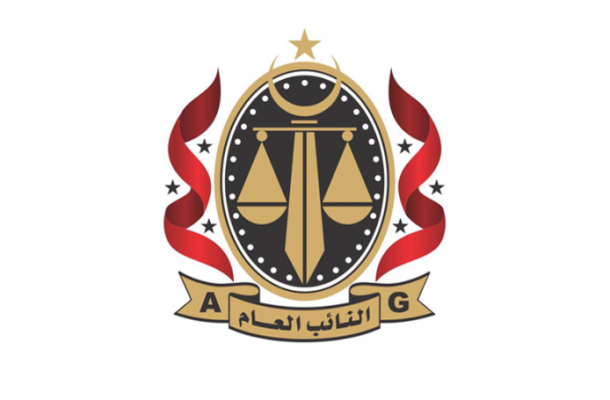 خاص.. الرقابة الإدارية طرابلس تخاطب وزارة الاقتصاد بشأن حظر استيراد أجهزة التكييف العادية .. وهذه كافة التفاصيل