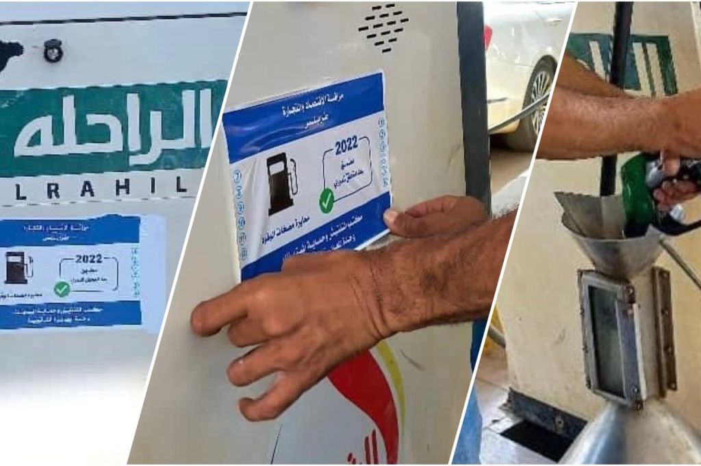 مجلس الوزراء بالوحدة الوطنية يعقد اجتماعه العادي السادس لسنة 2022‪