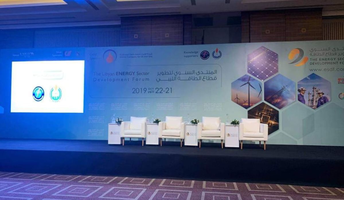 افتتاح المنتدى السنوي لتطوير قطاع الطاقة في ليبيا