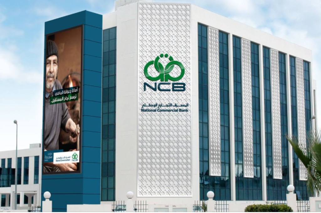 الوحدة الوطنية تصدر قراراً بإنشاء صندوق لإعمار مدينة سرت