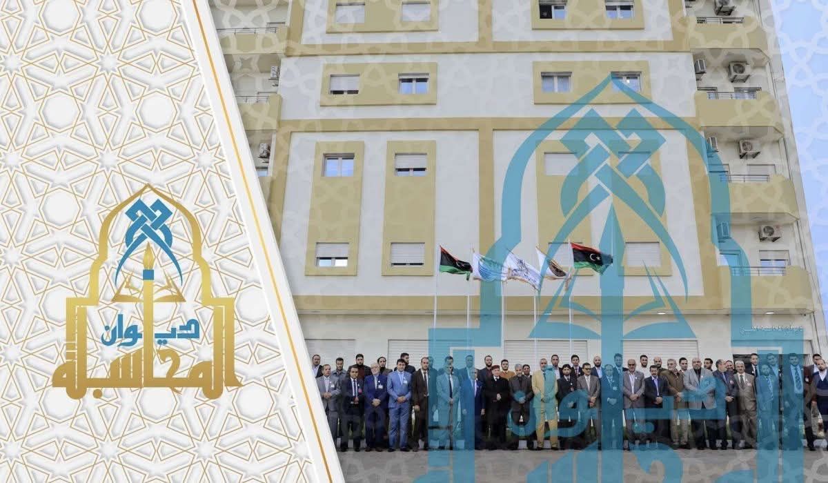 أبرز ماجاء في تقرير ديوان المحاسبة الليبي للعام 2024