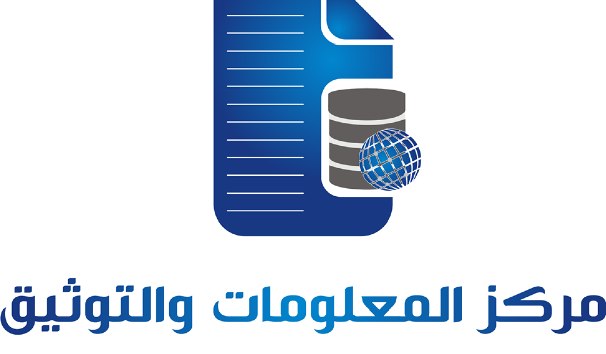 لجنة تسوية الازدواج الوظيفي تعلن تحديث منظومة الاستعلام