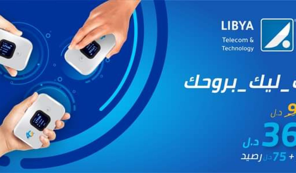 شركة ال"Ltt" تعلن عن حل مشكلة منظومة الرقم الوطني للاشتراكات الجديدة وتؤكد استمرار تخفيض أسعار أجهزة 4G