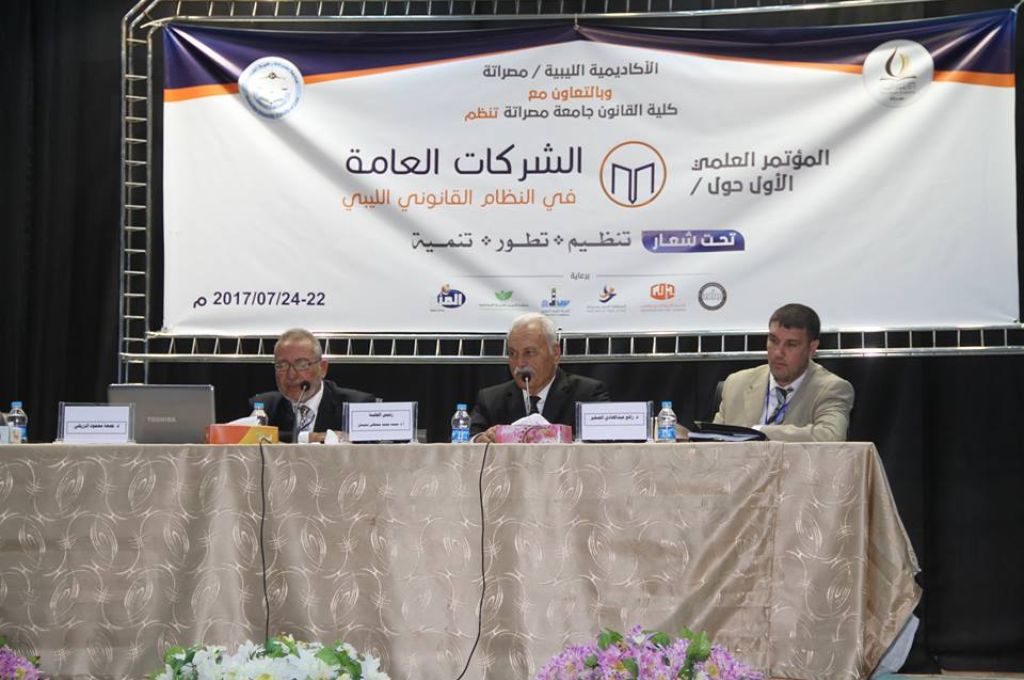 الحوكمة الرشيدة في السلطات الحكم المحلي الليبي