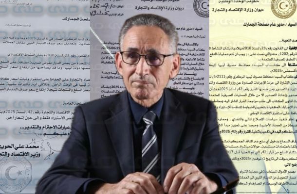 بالأرقام والتفاصيل.. المصرف المركزي يفصح عن مفارقة مالية بين الفائض والعجز