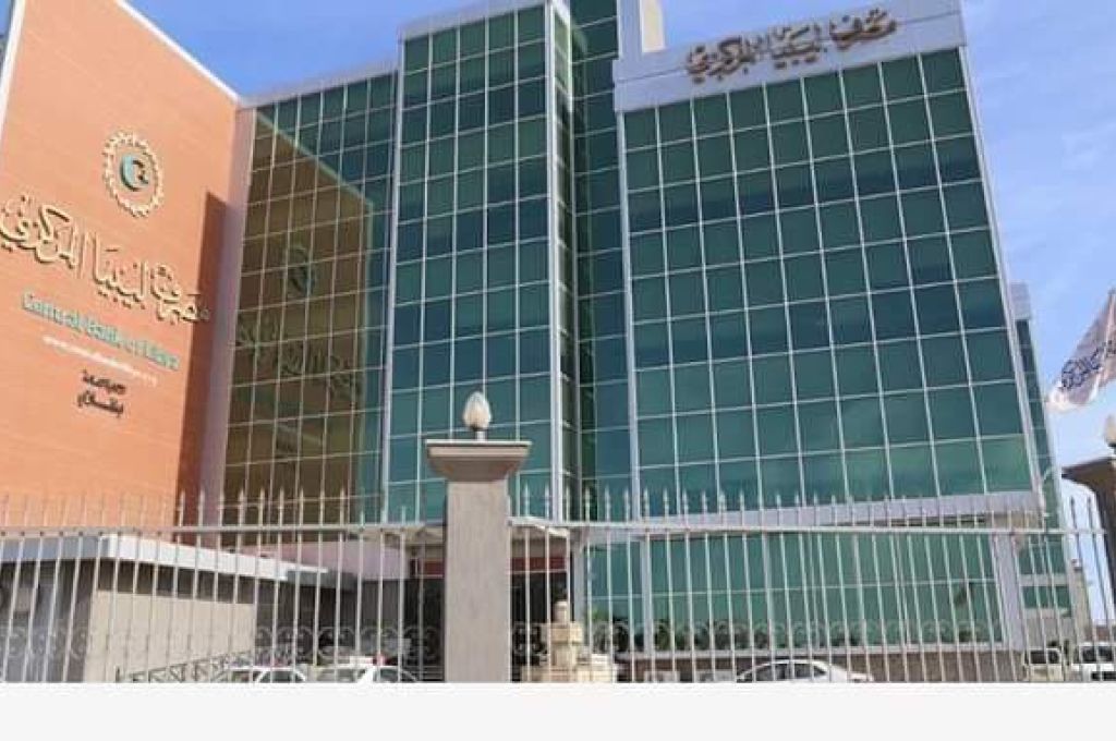 العاملين بالليبية للاستثمارات الخارجية يوجهون مراسلة إلى الجهات الرقابية بخصوص مخالفات المدير العام للشركة ..ويكشفون عدة تفاصيل