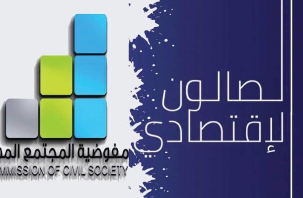 محمد أحمد يكتب : قراءة في النشرة الاقتصادية الربع سنوية لمصرف ليبيا المركزي: أداء الشركاء الأجانب في الإنتاج النفطي للفترة 2011-2018