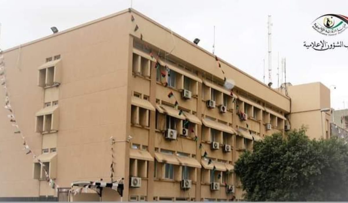 "الرقابة الإدارية" تنفي صحة قرار مجلس النواب بشأن تكليف مدير جديد لمركز الرقابة على الأغذية وتؤكد تبعية المركز لها