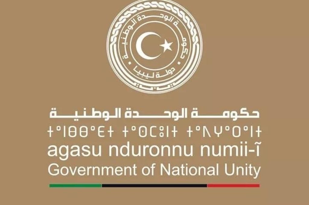 خاص..المركزي لصدى: استلمنا قيمة علاوة الزوجة والأبناء ..وننتظر مراسلة الشؤون الاجتماعية بالإذن لإحالتها إلى الحسابات