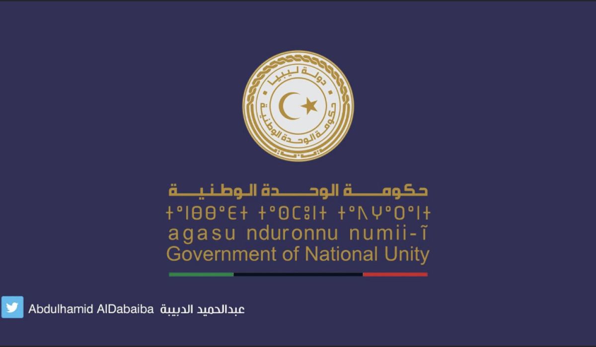 مجلس وزراء حكومة الوحدة الوطنية يصدر قراراً بإعفاء السلع الغذائية الموردة من الضرائب والرسوم المقررة بالتعريفة الجمركية