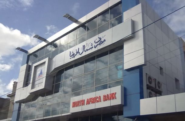 خاص.. بعد مراسلة النيابة.. "المركزي" يعمم برفع التجميد عن حسابات مجموعة السهل القابضة