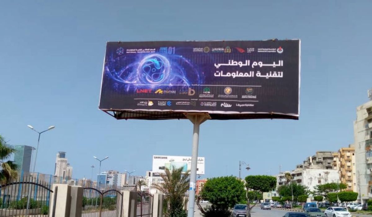 ليبيا تحتفل باليوم الوطني لتقنية المعلومات 2025 بفعاليات في 22 مدينة لتعزيز المستقبل الرقمي بدعم من كبرى المؤسسات