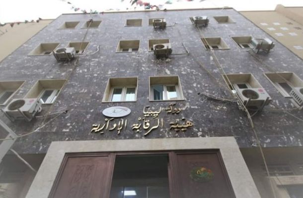خاص: المركزي يكشف سبب إحالة إدارة التجاري إلى النائب العام وتوزيع أرباح بقيمة 250 ألف ..والرقابة بالبيضاء تكشف التفاصيل