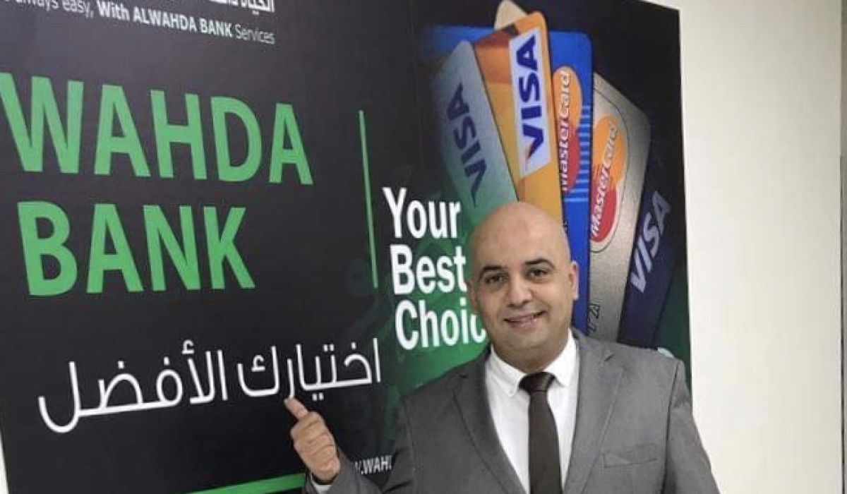 مصرف الوحدة يقدم جوائز للمشتركين بخدمة الموبي كاش