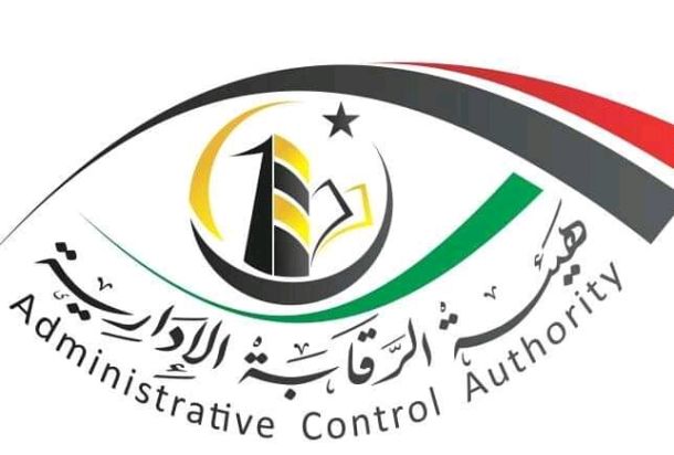 خاص.. الرقابة الإدارية طرابلس تكشف عن مخالفات الصحة بتقريرها للعام 2020