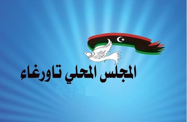 الوطنية للنفط تجتمع مع الهروج لبحث تحديد الميزانية ... !