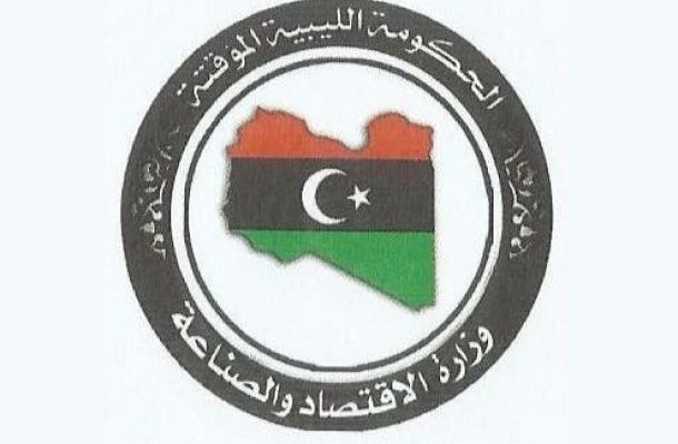 الليبية للإستثمارات تنظم ملتقى للمدراء ...